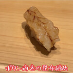 寿し おおはた - 