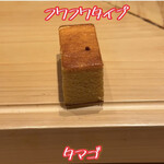 寿し おおはた - 