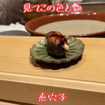 寿し おおはた - 