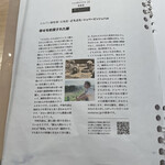 tonkatsu.jp - メニュー　どろぶた