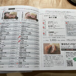 tonkatsu.jp - メニュー　今日のひれかつ