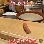 寿し おおはた - 