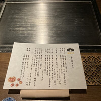 くずし鉄板 あばぐら 恵比寿店 - 