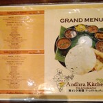 Andhra Kitchen - 2022.10メニュー