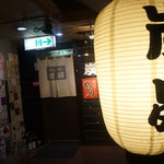 炭昇 - 