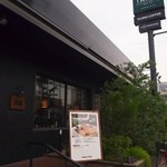 タジマコーヒー - 