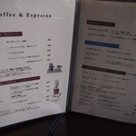 タジマコーヒー - 