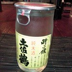 目黒のひもの屋 - 土佐鶴「酔って候」