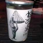 目黒のひもの屋 - 千代むすび酒造「ねずみ男純吟」