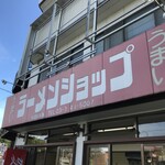 ラーメンショップ - 