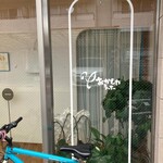 おかしやうっちー - 