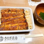 うなぎ太介 - 料理写真: