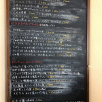 オステリア　アリエッタ - 