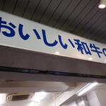 オカダ食品株式会社 - 