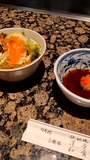 Teppanyaki Touyou - サラダ＆ポン酢