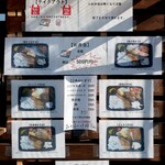 弁当・軽食 花 - 