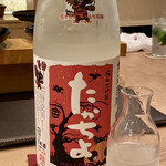 Akanezaka Oonuma - 新潟県 高千代酒造〝たかちよ〟純米大吟醸