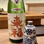 Akanezaka Oonuma - 茨城県 来福酒造〝来福〟純米吟醸 ひやおろし