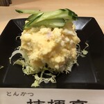 Tonkatsu Kikyoutei - 