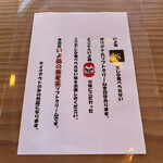 手打ち蕎麦　いよ翁 - 