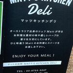 Matt's Kitchen Deli - 