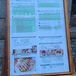 北浜レトロ - 英語のメニュー