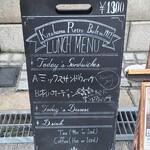 北浜レトロ - 本日のサンドイッチメニュー