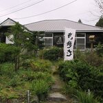 そば哲 - そば哲 遠浅店 - 2022年秋