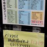 市場食堂 - 