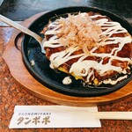 Okonomiyaki Tampo Po - 