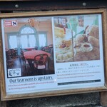 北浜レトロ - tea roomは2階ですよ