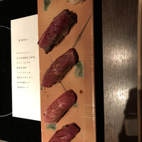 赤坂 金舌 - 