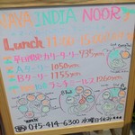 ナヤ インディア ヌール - 