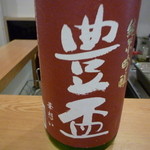 日本酒　兼ネル - 華やかな香りながらもずっしりした　豊盃