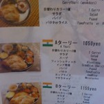 ナヤ インディア ヌール - 