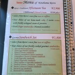 北浜レトロ - ③メニュー 英語メニューもあり