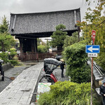 THE SODOH HIGASHIYAMA KYOTO - 