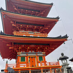 THE SODOH HIGASHIYAMA KYOTO - 