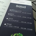 KOYA CAFE - Saladメニュー