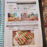 北浜レトロ - ②メニュー 事前予約が取れるのはこの2種を注文すること