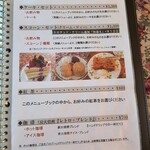 北浜レトロ - ④メニュー ケーキセット、スコーンセットもあり