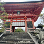 THE SODOH HIGASHIYAMA KYOTO - 