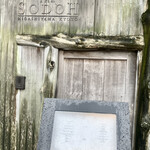 THE SODOH HIGASHIYAMA KYOTO - 