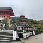 THE SODOH HIGASHIYAMA KYOTO - 