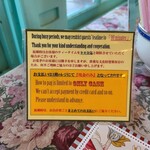 北浜レトロ - 滞在は90分まで、支払いは現金のみ