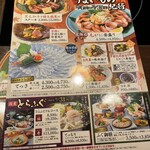 しゃぶしゃぶ・日本料理 木曽路 - 