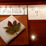 銀座ろくさん亭 - 