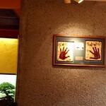 銀座ろくさん亭 - 