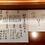 銀座ろくさん亭 - 