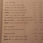 銀座ろくさん亭 - 